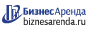 Коммерческая недвижимость в Лабинске